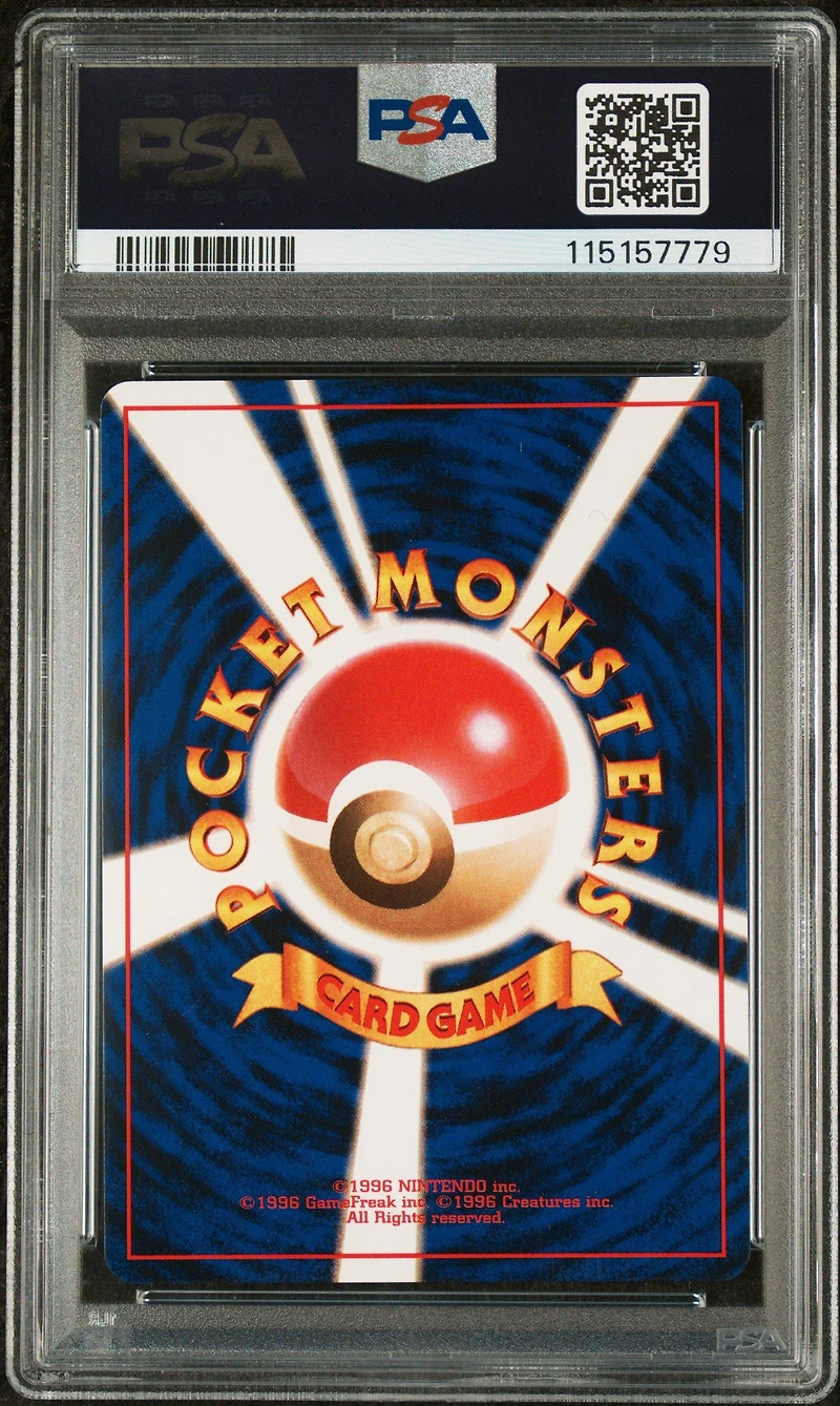 1999 Pokemon Japanese Bulbasaur Deck 3 Venusaur-holo PSA 8