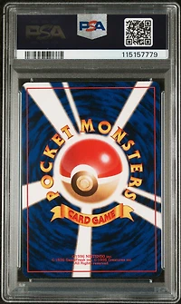 1999 Pokemon Japanese Bulbasaur Deck 3 Venusaur-holo PSA 8