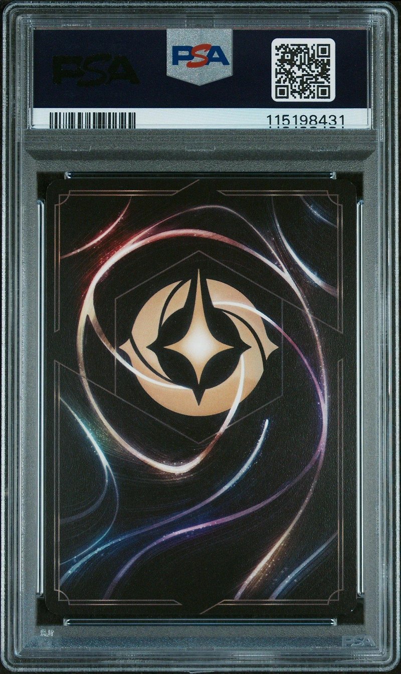 2025 Disney Lorcana En 7-archazia's Island 219 Tamatoa