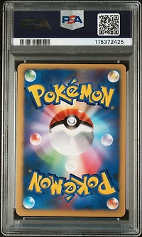 2007 Pokemon Japanese Diamond & Pearl Shining Darkness 006 Charizard-holo 1st Edition PSA 9