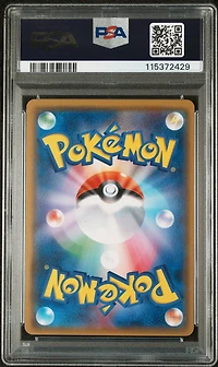 2018 Pokemon Japanese Sun & Moon Strength Expansion Pack Ultra Force 051 Full Art/palkia Gx PSA 9