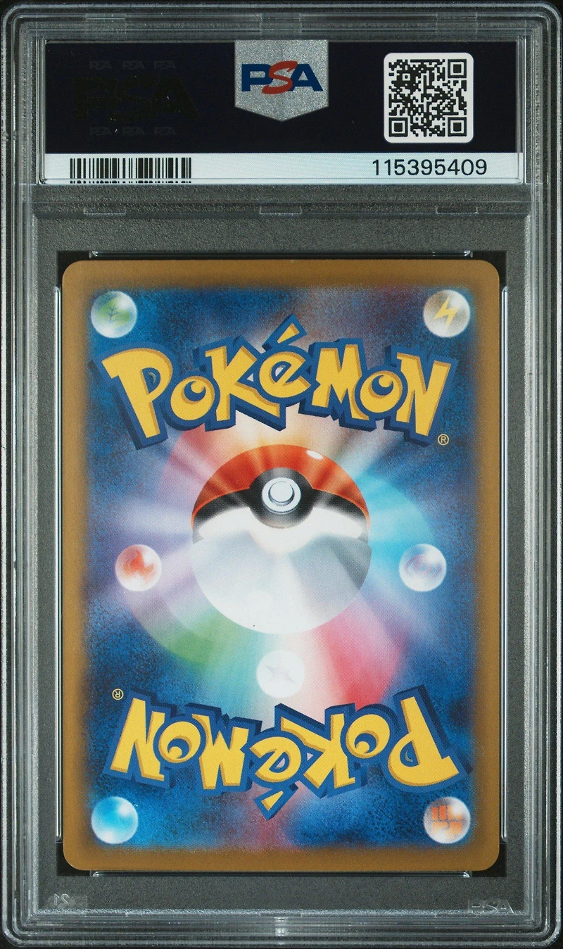 2025 Pokemon Japanese Sv10-glory Of Team Rocket 126 Team Rocket's Nidoking Ex Special Art Rare PSA