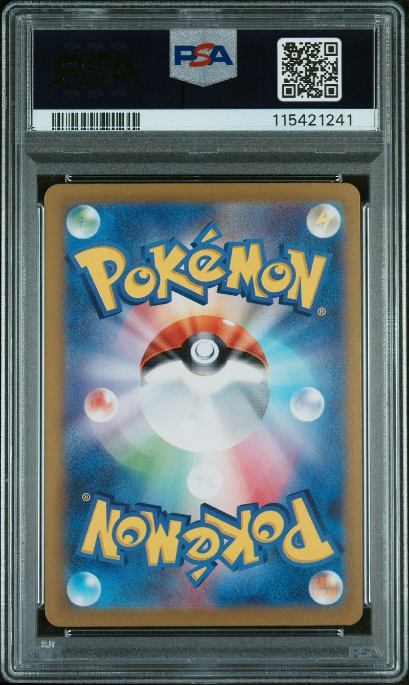 2025 Pokemon Japanese Sv9a-heat Wave Arena 075 Arven's Greedent Art Rare PSA 10