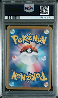 2025 Pokemon Japanese Sv9a-heat Wave Arena 084 Ethan's Adventure Super Rare PSA 10