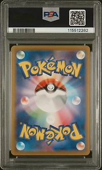 2025 Pokemon Japanese Sv9a-heat Wave Arena 082 Emcee's Excitement Super Rare PSA 10