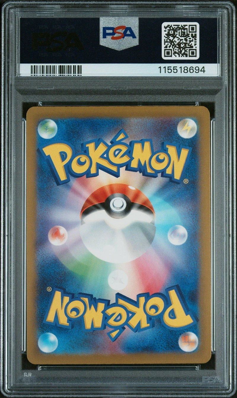 2023 Pokemon Japanese Sv4a-shiny Treasure Ex 211 Charmeleon S PSA 10