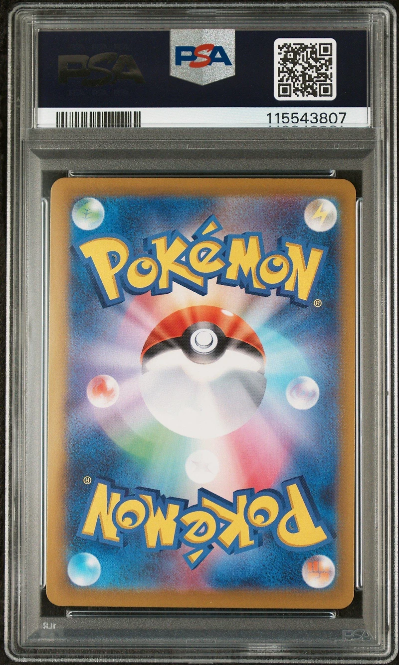 2025 Pokemon Japanese Sv9a-heat Wave Arena 080 Cynthia's Garchomp Ex Super Rare PSA 10