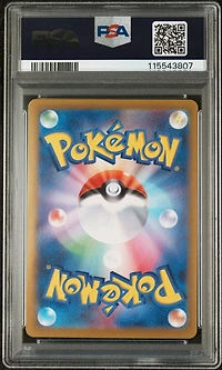 2025 Pokemon Japanese Sv9a-heat Wave Arena 080 Cynthia's Garchomp Ex Super Rare PSA 10