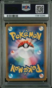2021 Pokemon Japanese Sword & Shield Eevee Heroes Full Art/leafeon V PSA 10