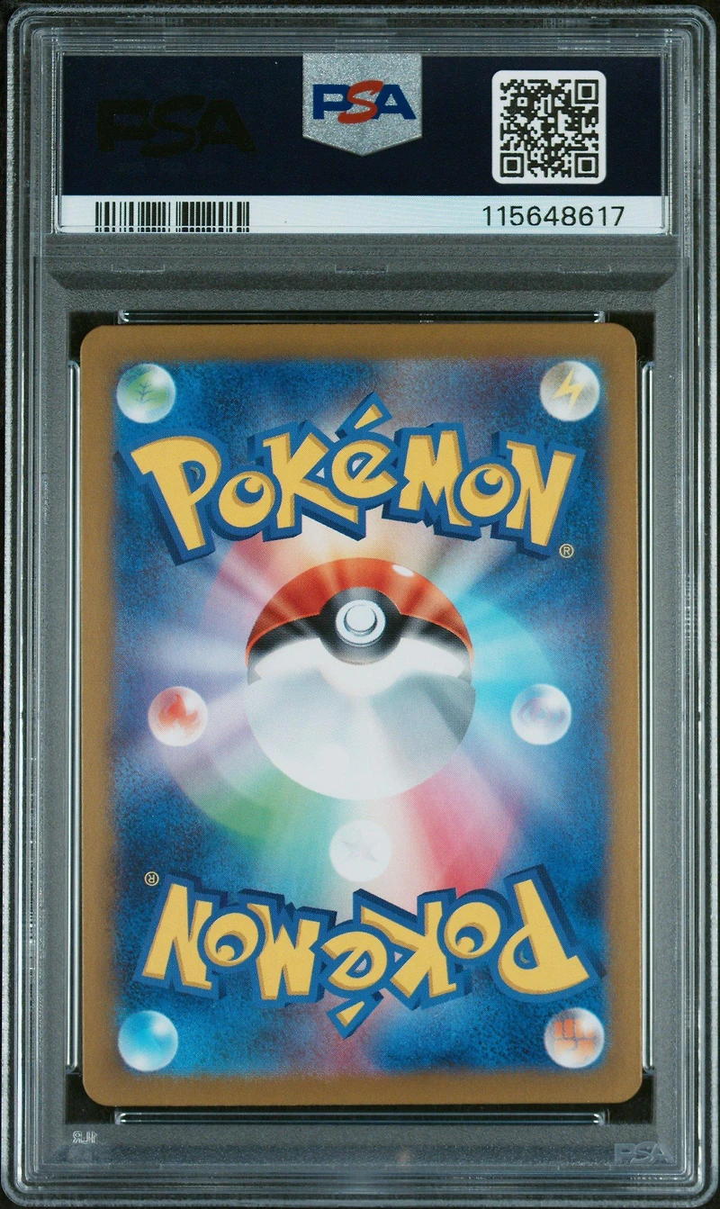 2025 Pokemon Japanese Sv9-battle Partners 106 Swinub Art Rare PSA 10