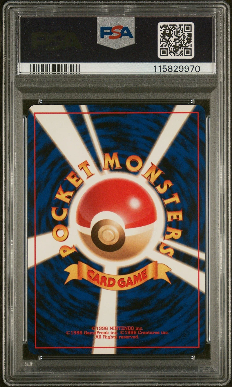 1997 Pokemon Japanese Jungle 40 Wigglytuff-holo PSA 9