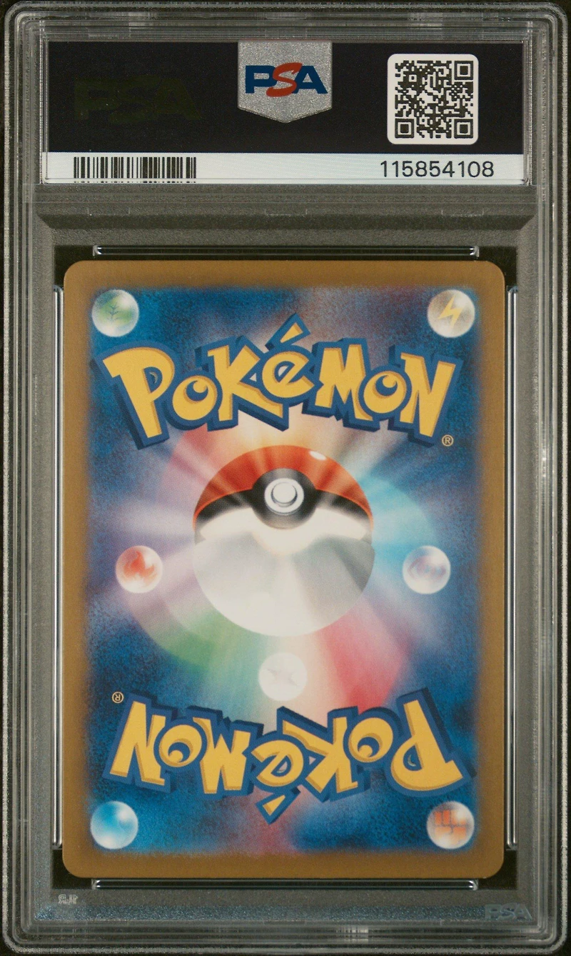 2024 Pokemon Japanese Sv7a-paradise Dragona 075 Appletun Art Rare PSA