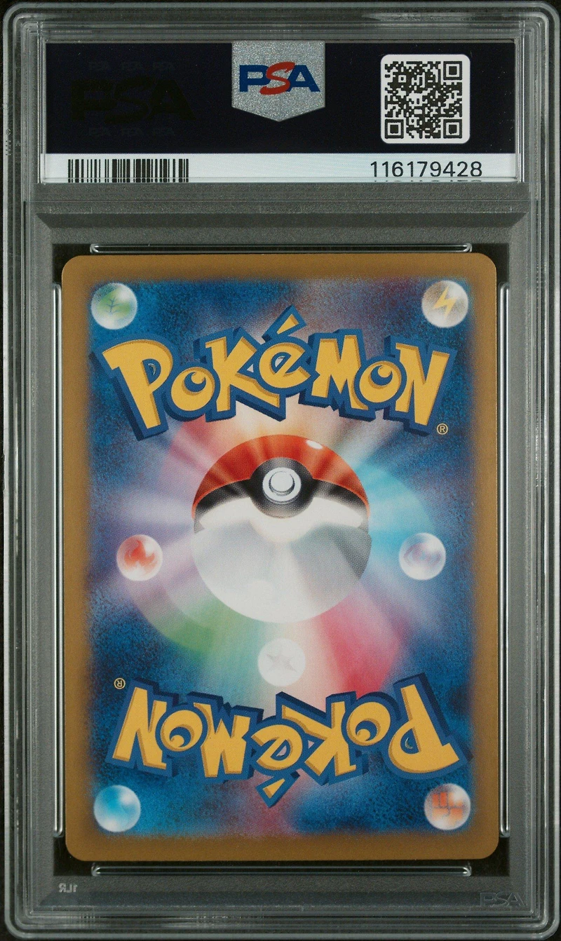 2025 Pokemon Japanese Sv9a-heat Wave Arena 064 Yanma Art Rare PSA 10