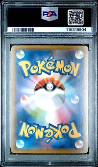 2021 Pokemon Japanese 25th Anniversary Collection 011 Zekrom PSA 10