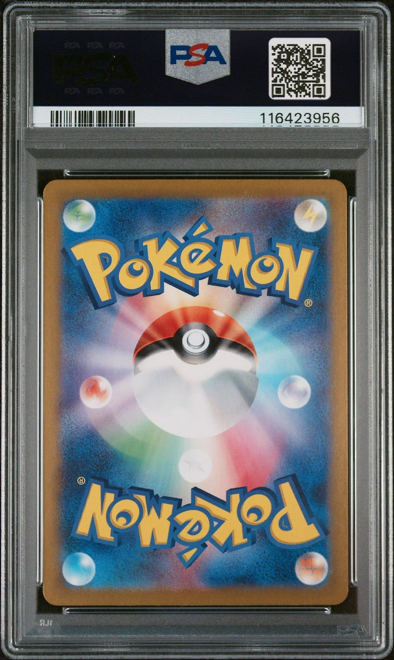 2023 Pokemon Japanese Sv2a-pokemon 151 182 Dragonair Art Rare PSA