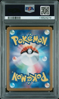2024 Pokemon Japanese Sv6-transformation Mask 120 Dragapult Ex Super Rare PSA 10