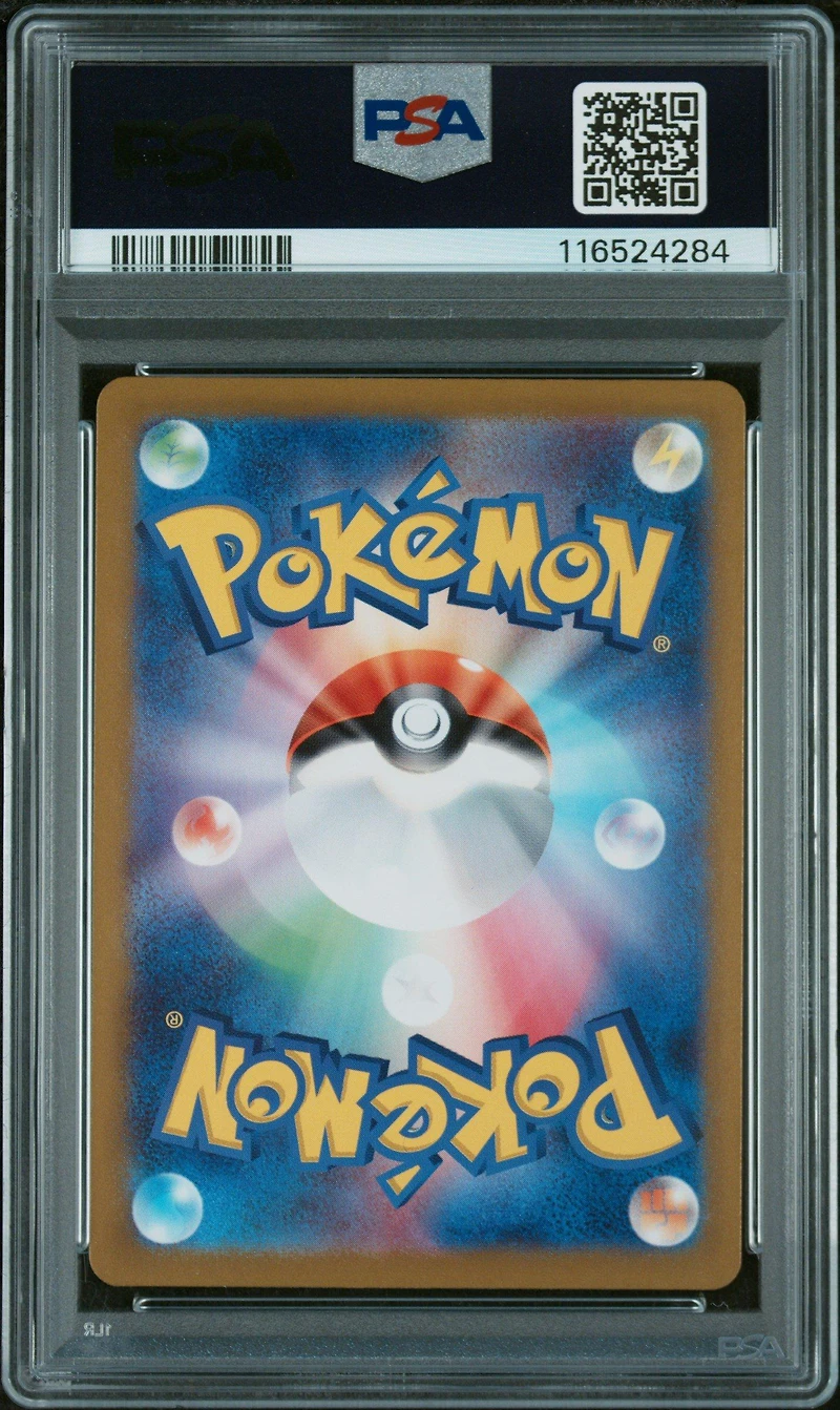 2024 Pokemon Japanese Sv6-transformation Mask 116 Palafin Ex Super Rare PSA 10