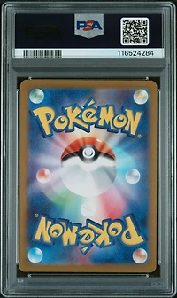 2024 Pokemon Japanese Sv6-transformation Mask 116 Palafin Ex Super Rare PSA 10