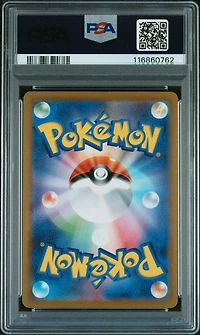 2021 Pokemon Japanese Sword & Shield Vmax Climax 017 Charizard-holo PSA 10