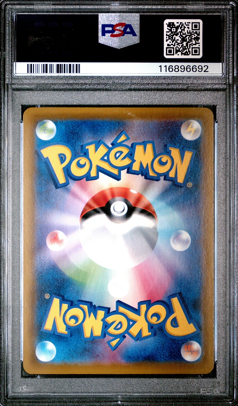 2021 Pokemon Japanese Sword & Shield Eevee Heroes 079 Full Art/jolteon V PSA 10