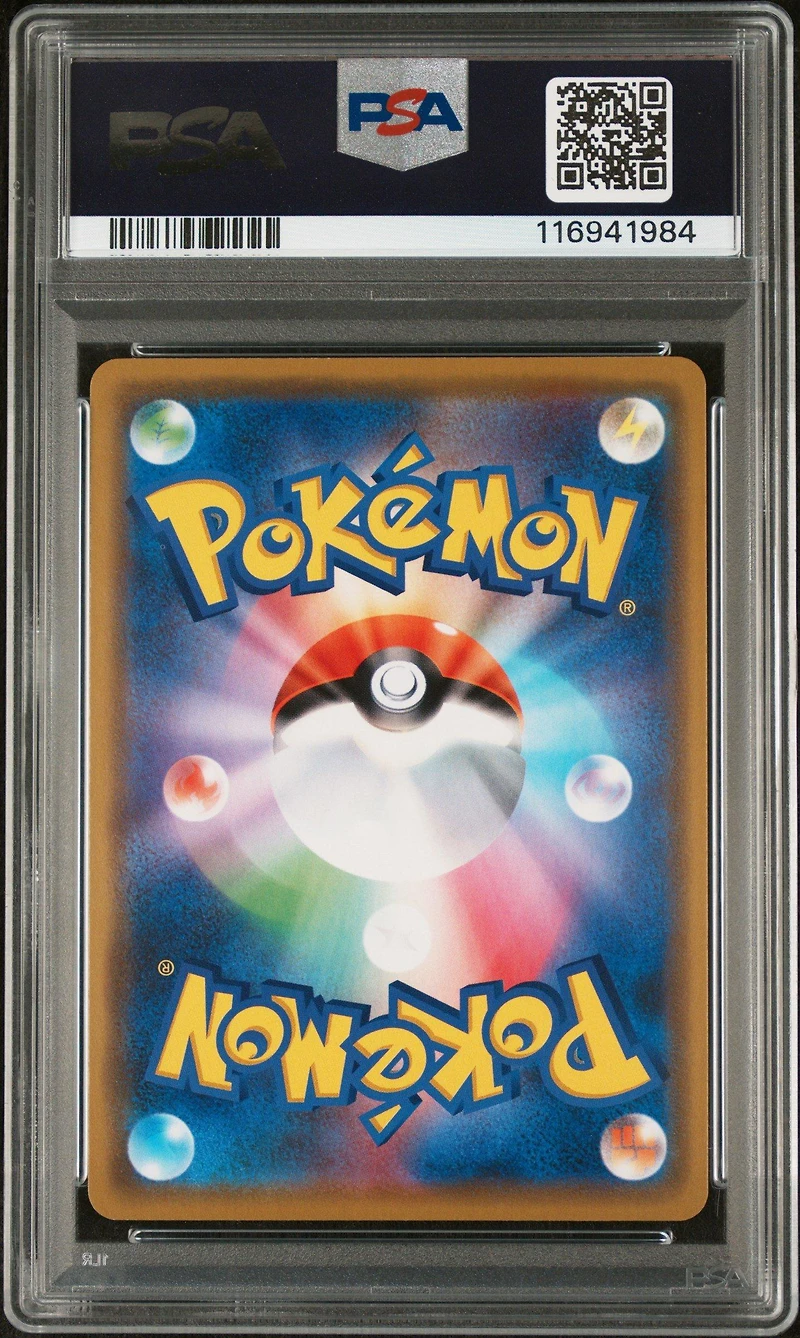 2018 Pokemon Japanese Sun & Moon Strength Expansion Pack Fairy Rise 038 Mimikyu Gx PSA