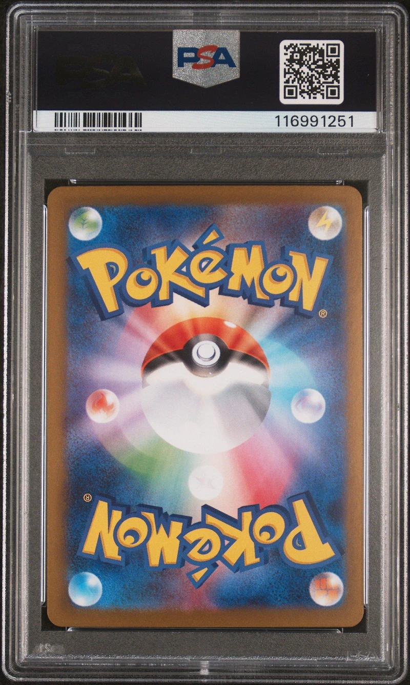 2025 Pokemon Japanese Sv10-glory Of Team Rocket 102 Clamperl Art Rare PSA 10