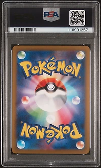 2023 Pokemon Japanese Sv4k-ancient Roar 068 Magby Art Rare PSA