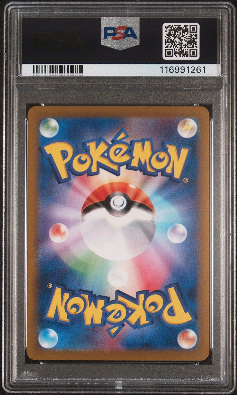 2024 Pokemon Japanese Sv5k-wild Force 074 Bronzor Art Rare PSA 10