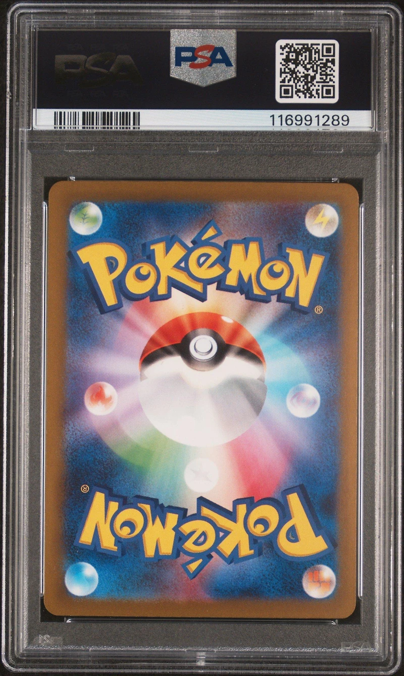 2024 Pokemon Japanese Sv5k-wild Force 072 Grotle Art Rare PSA