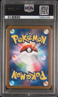 2024 Pokemon Japanese Sv5k-wild Force 072 Grotle Art Rare PSA