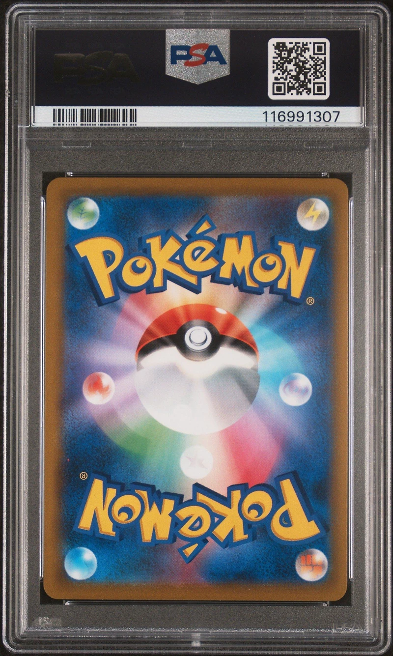 2022 Pokemon Japanese Sword & Shield Battle Region 068 Full Art/roserade PSA 10