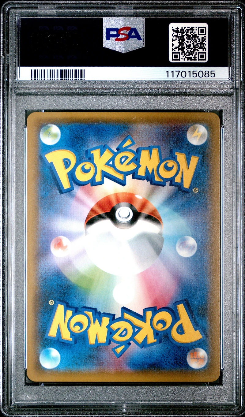 2017 Pokemon Japanese Sun & Moon Ultra Sun 012 Leafeon Gx PSA