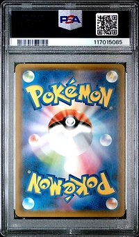 2017 Pokemon Japanese Sun & Moon Ultra Sun 012 Leafeon Gx PSA