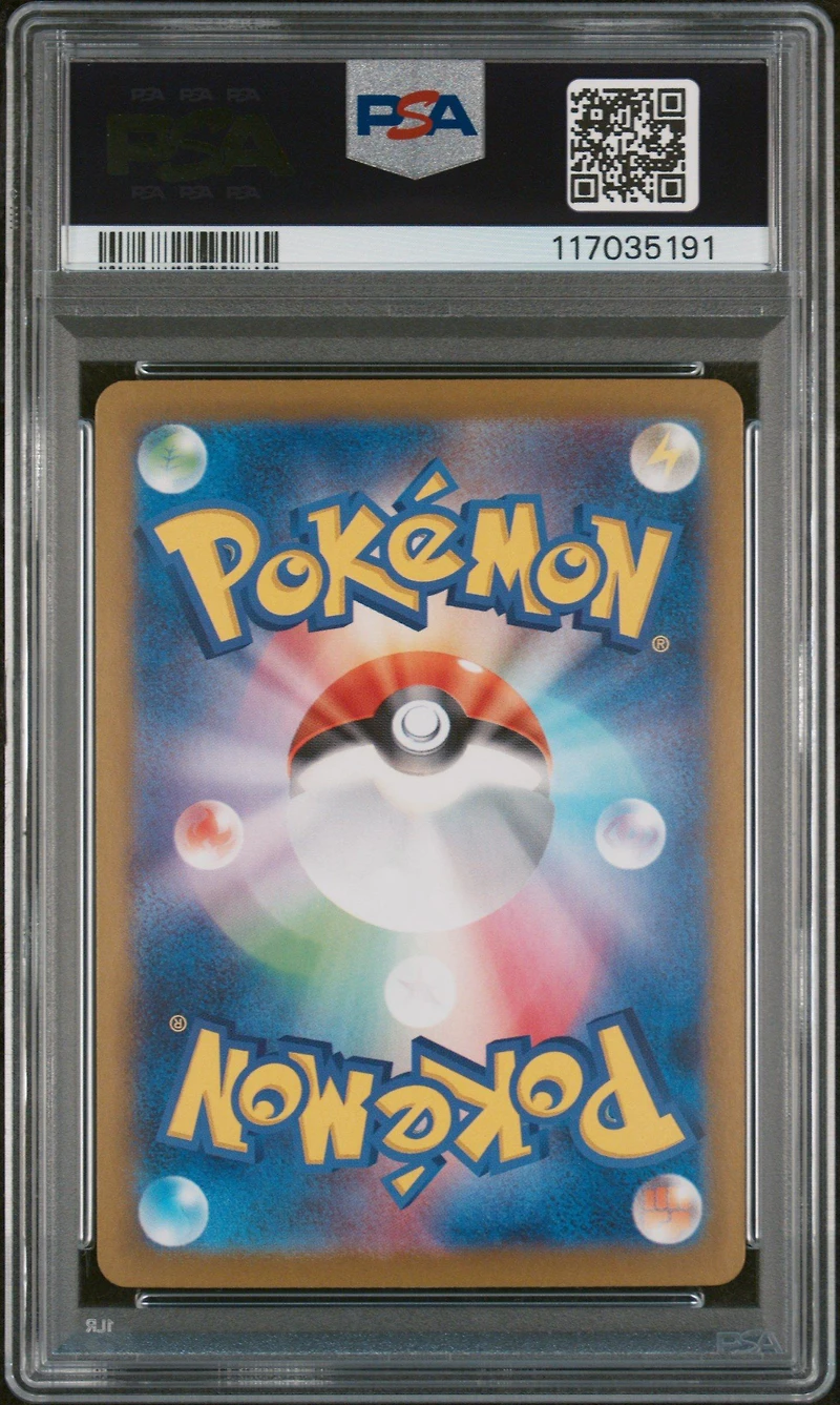 2024 Pokemon Japanese Sv8a-terastal Fest Ex 020 Teal Mask Ogerpon Ex PSA 10