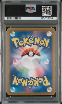 2024 Pokemon Japanese Sv8a-terastal Fest Ex 020 Teal Mask Ogerpon Ex PSA 10