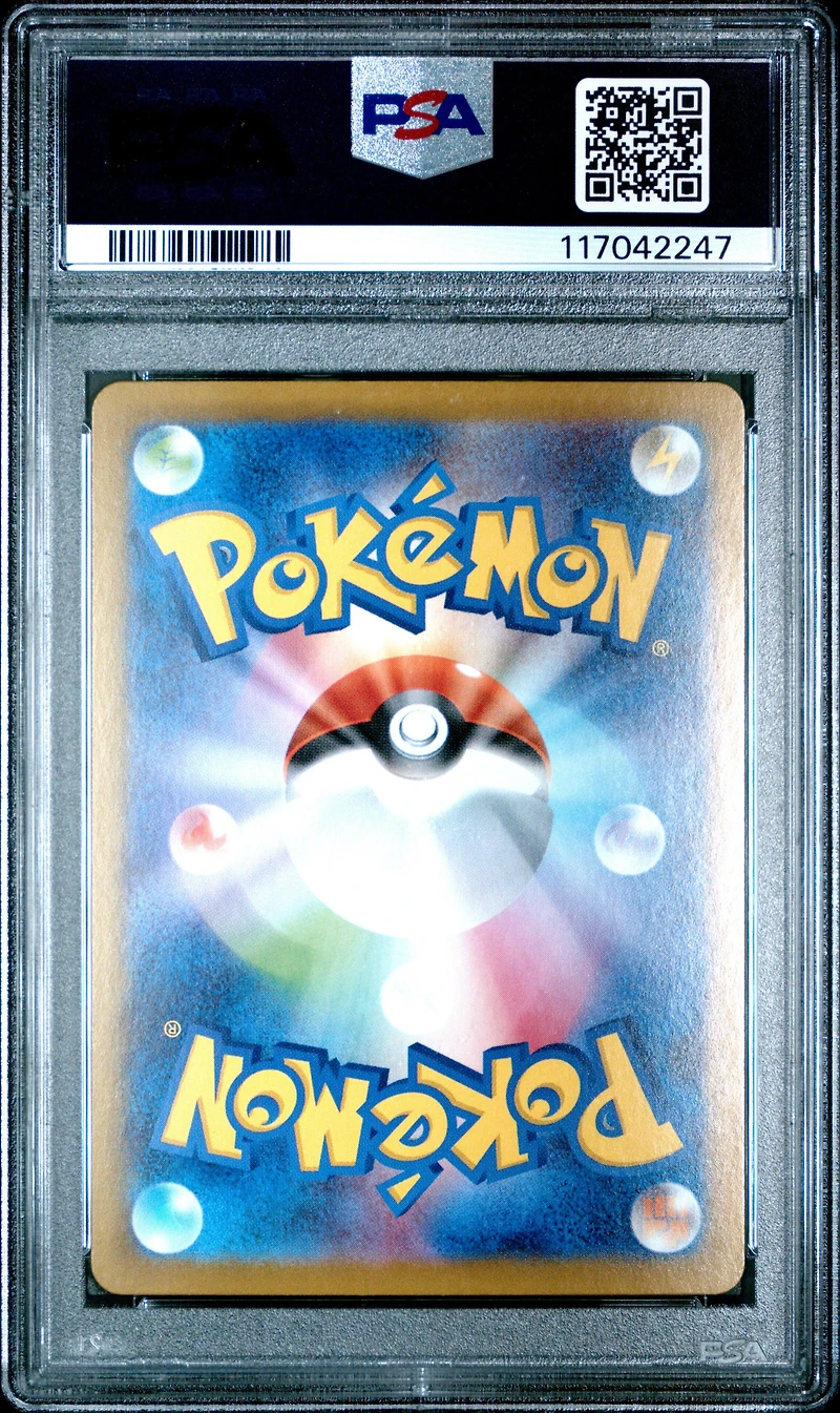 2025 Pokemon Japanese Sv10-glory Of Team Rocket 103 Team Rocket's Wobbuffet Art Rare PSA 10