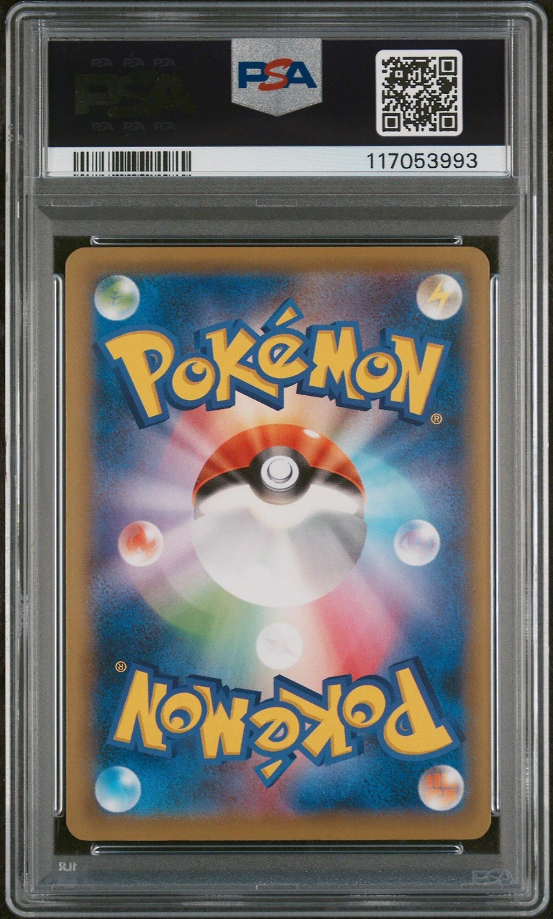2021 Pokemon Japanese S Promo 226 Full Art/cramorant Pokemon Stamp Box PSA 10