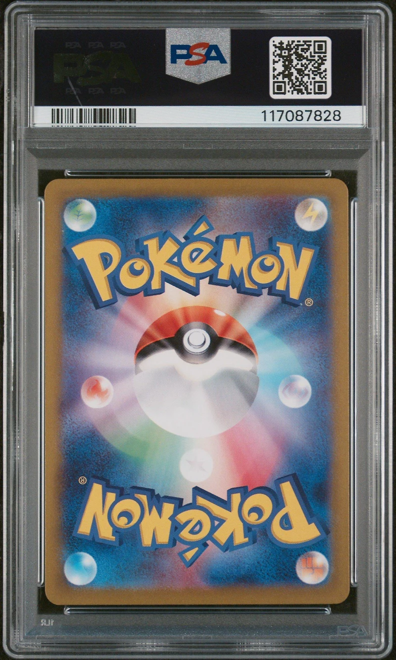 2023 Pokemon Japanese Sv1s-scarlet Ex 081 Wiglett Art Rare PSA