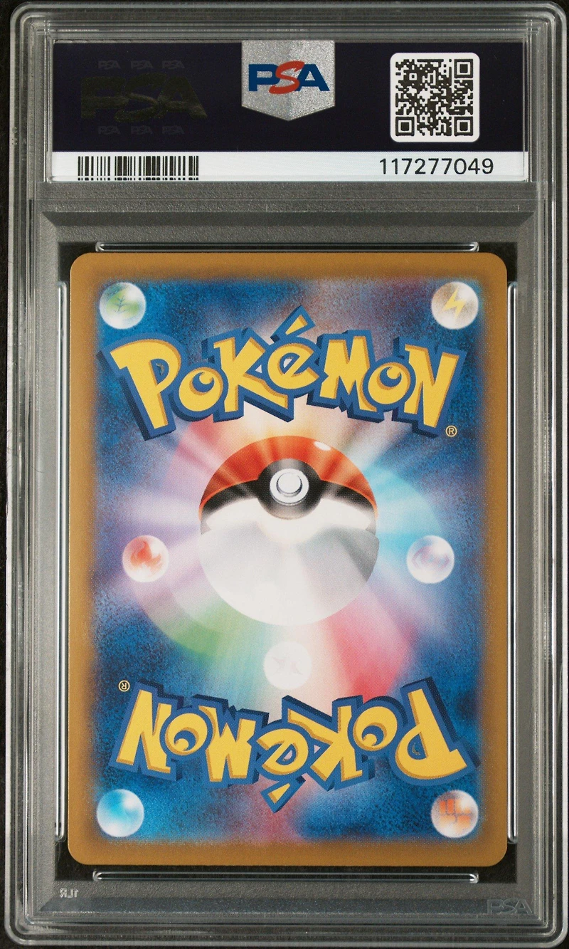 2025 Pokemon Japanese Sv9a-heat Wave Arena 077 Ethan's Ho-oh Ex Super Rare PSA 10