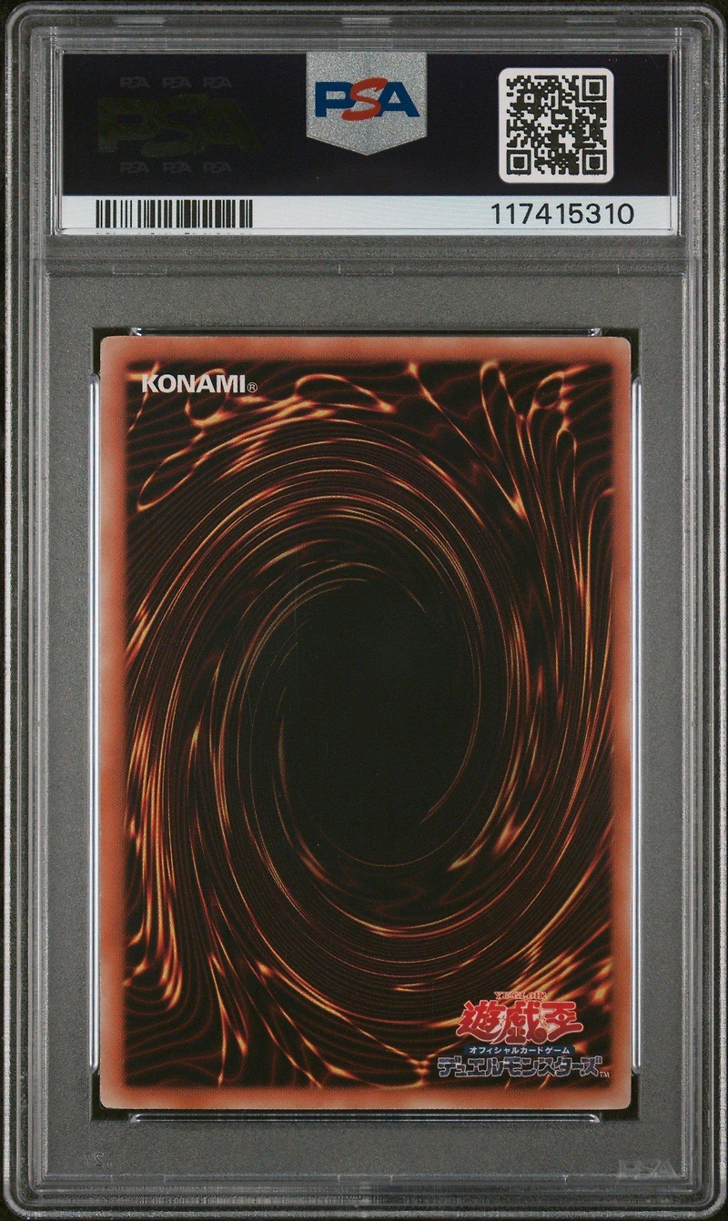 2008 Yu-gi-oh! Japanese Promo Shonen Jump Magazine Jp012 Dark Magician PSA 8