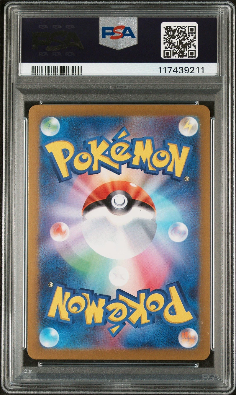 2024 Pokemon Japanese Sv5a-crimson Haze Bloodmoon Ursaluna Ex PSA 10