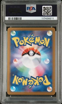 2024 Pokemon Japanese Sv5a-crimson Haze Bloodmoon Ursaluna Ex PSA 10