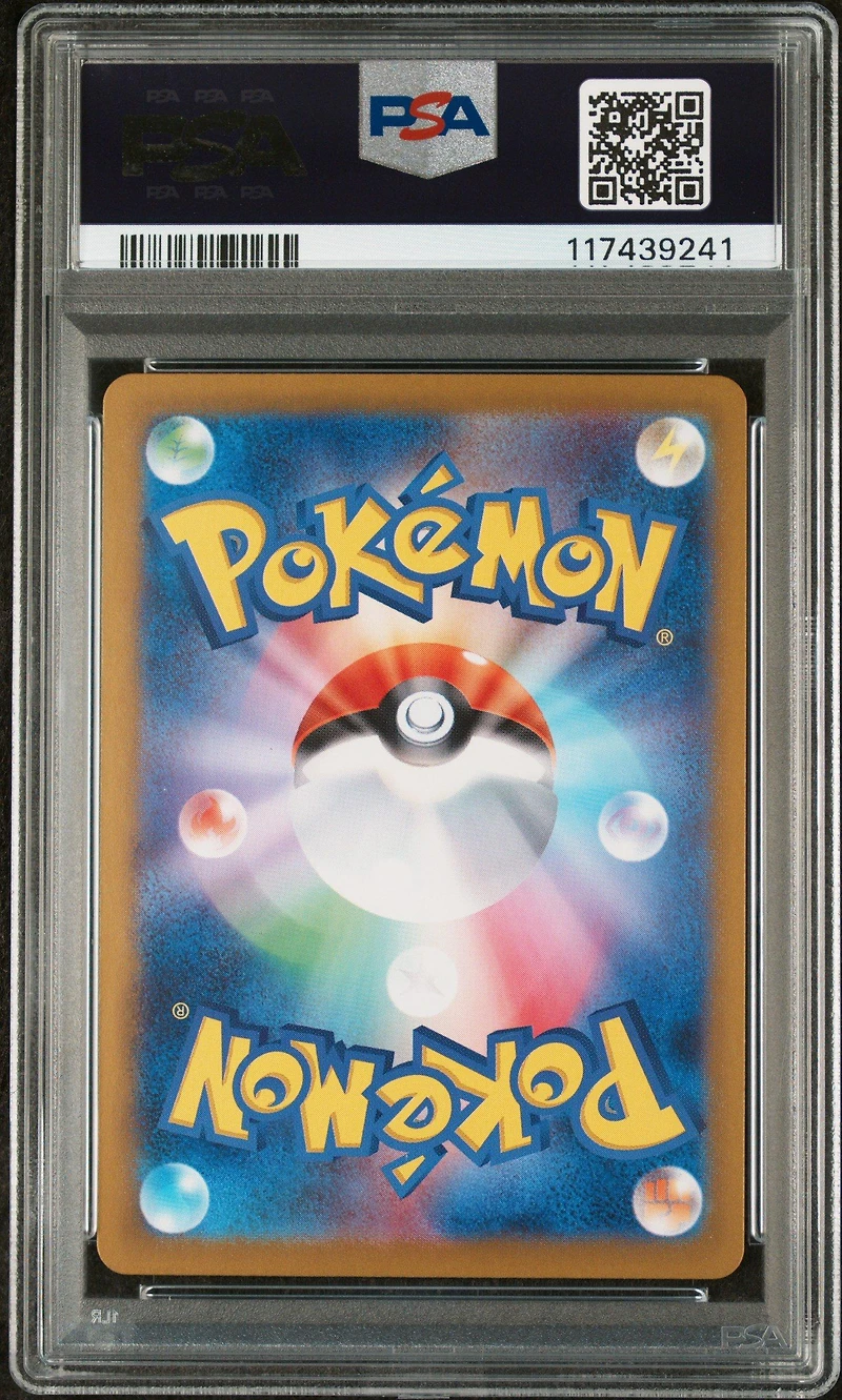 2024 Pokemon Japanese Sv8a-terastal Fest Ex 054 Iron Hands Ex PSA 10