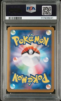 2024 Pokemon Japanese Sv8a-terastal Fest Ex 054 Iron Hands Ex PSA 10