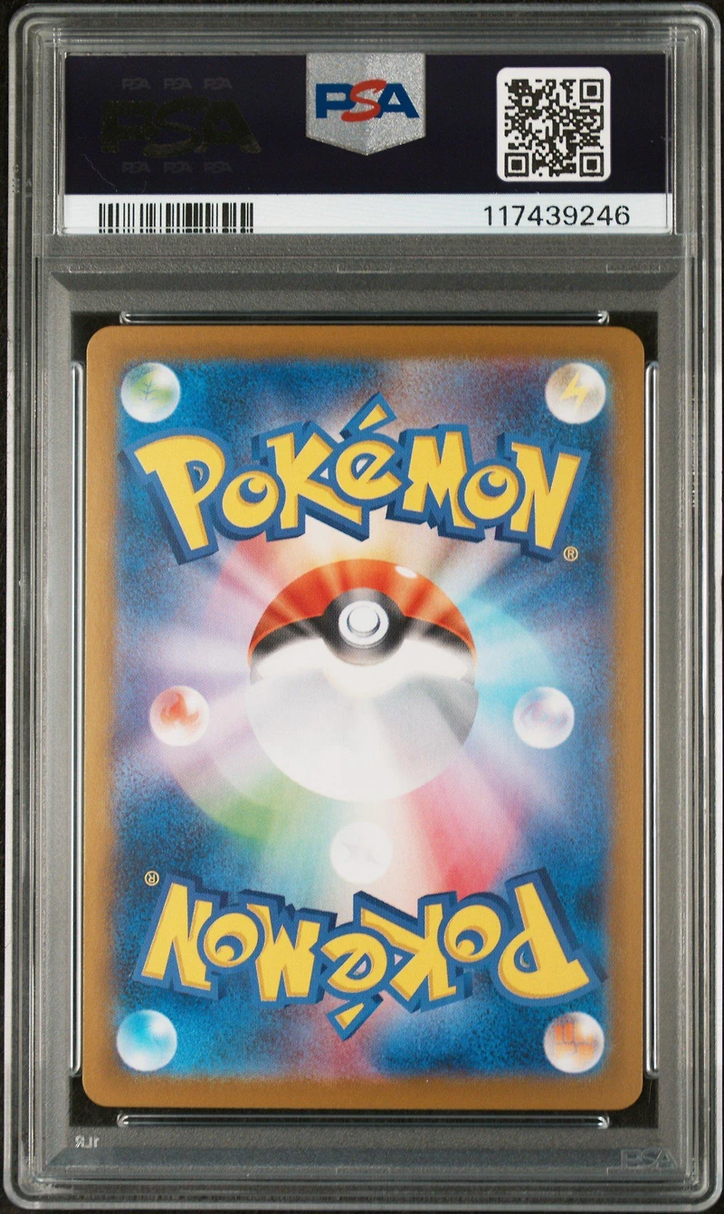 2025 Pokemon Japanese Sv9-battle Partners 061 N's Zoroark Ex PSA 10