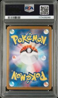2025 Pokemon Japanese Sv9-battle Partners 061 N's Zoroark Ex PSA 10