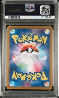2024 Pokemon Japanese Sv8a-terastal Fest Ex 127 Hoothoot Master Ball Reverse Holo PSA 10