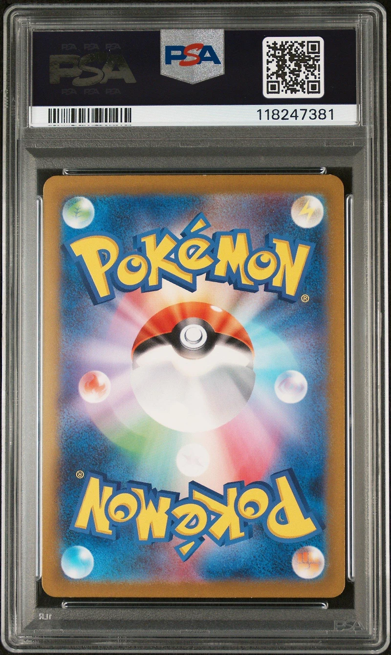 2023 Pokemon Japanese Sv2a-pokemon 151 Blastoise Ex PSA
