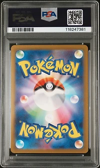 2023 Pokemon Japanese Sv2a-pokemon 151 Blastoise Ex PSA
