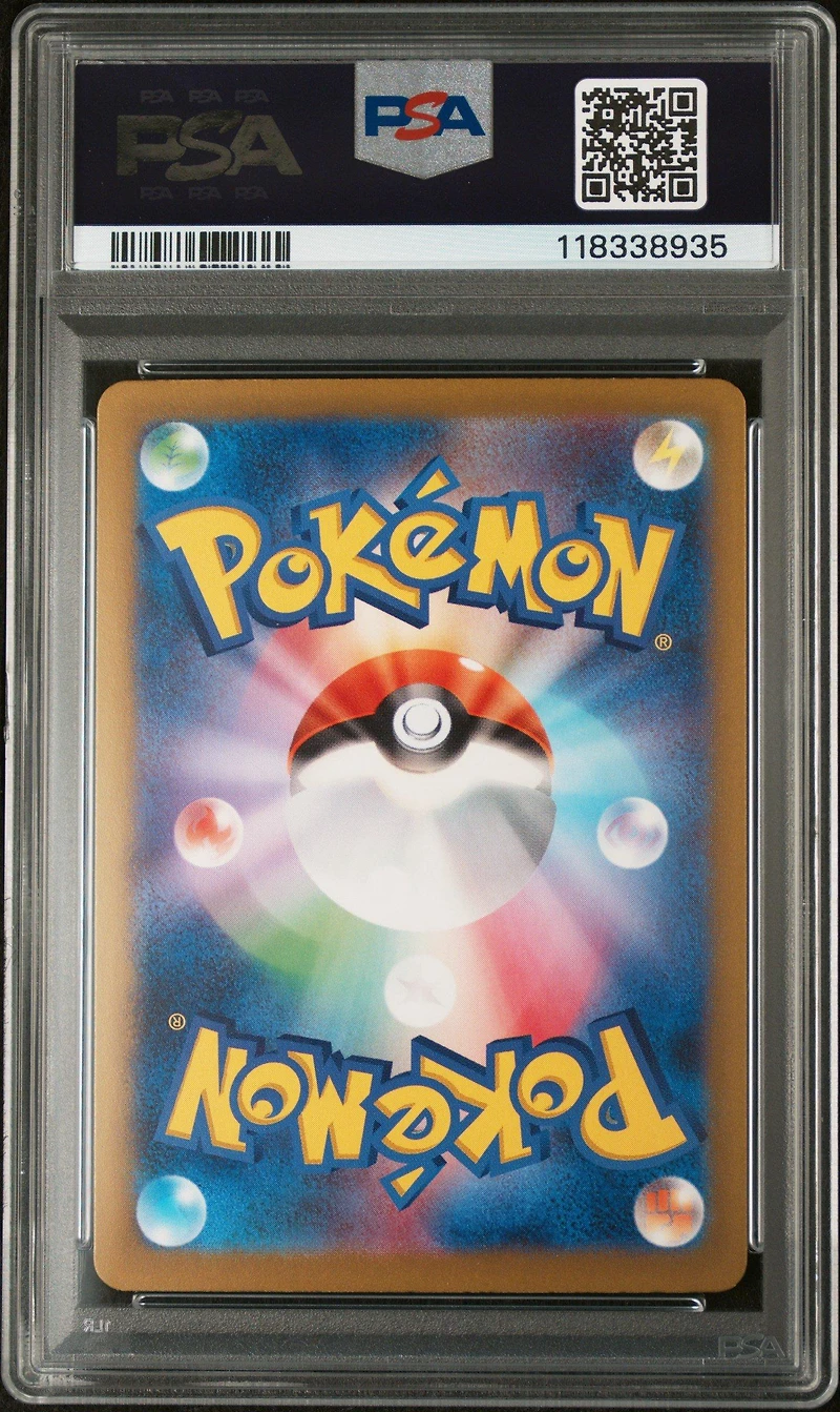2023 Pokemon Japanese Sv4m-future Flash 090 Altaria Ex Special Art Rare PSA 10
